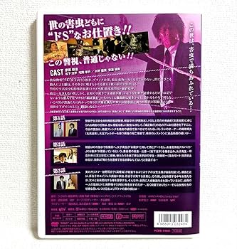 「トクボウ 警察庁特殊防犯課」 DVD 全6巻完結セット レンタル落ち Amazon.co.jp: ケース付 トクボウ 警察庁特殊防犯課 DVD 全6巻